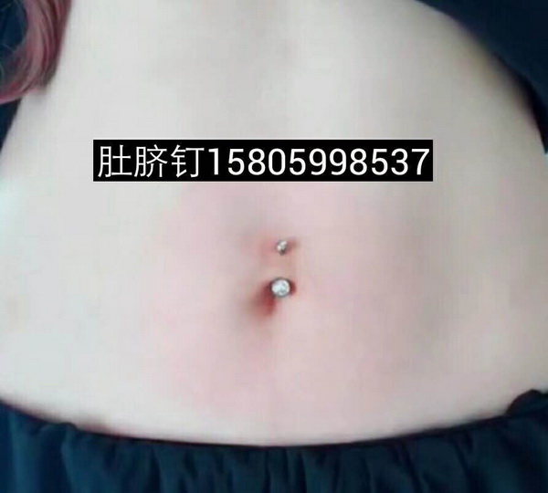 安溪专业人体穿孔