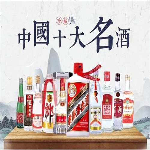 重庆烟酒回收商家
