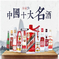 重庆烟酒回收商家