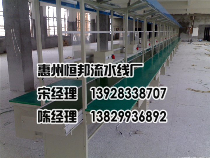 惠州流水线设备，惠州流水线厂