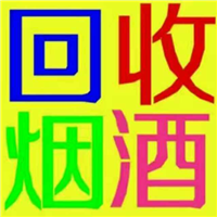 榆次回收烟酒|榆次回收烟| 