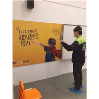 百利超级数学 