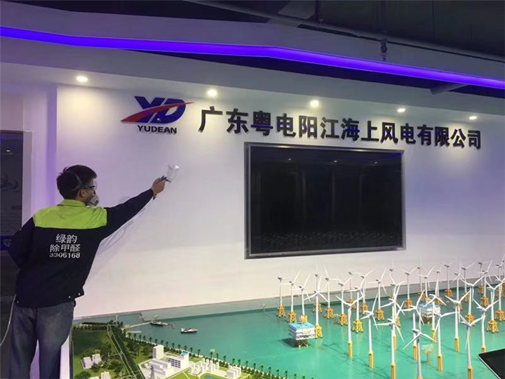 广东粤电阳江海上风电有限公司 