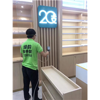 20支烟草江城及阳春店 