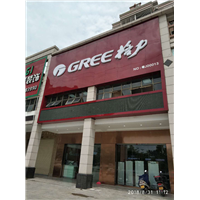 格力品牌旗舰店除甲醛 