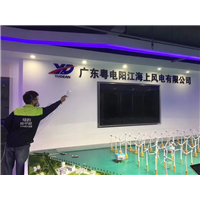 广东粤电阳江海上风电有限公司 