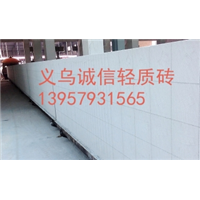 义乌轻质砖销售 