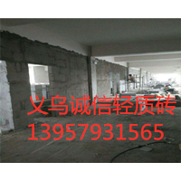义乌宾馆隔墙