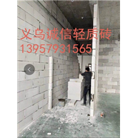 义乌轻质砖隔墙施工 