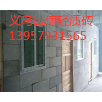 义乌酒店隔墙