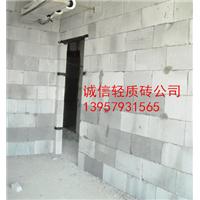 义乌轻质砖隔墙工程
