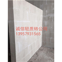 义乌轻质砖隔墙施工 