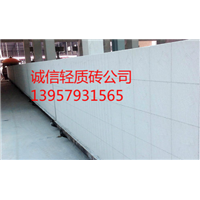 义乌轻质砖厂家直销 