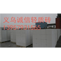 义乌轻质砖厂家直销 