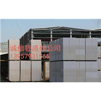 义乌诚信轻质砖有限公司 