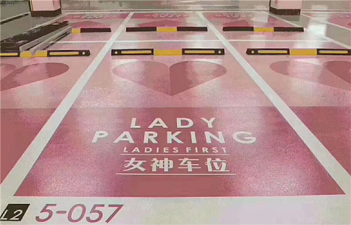乌鲁木齐环氧地坪