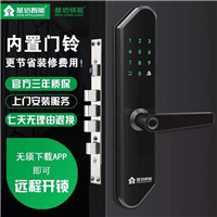 怀仁指纹锁安装