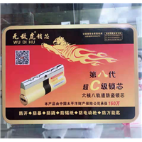 怀仁换锁