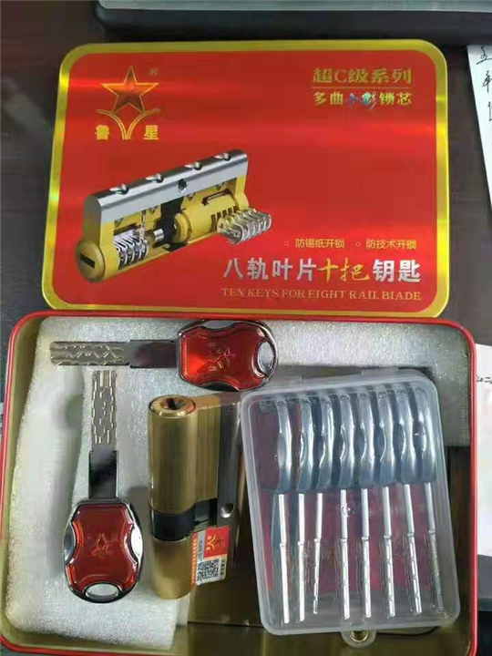 怀仁修锁