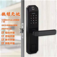怀仁开防盗门锁