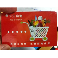 余姚三江卡回收