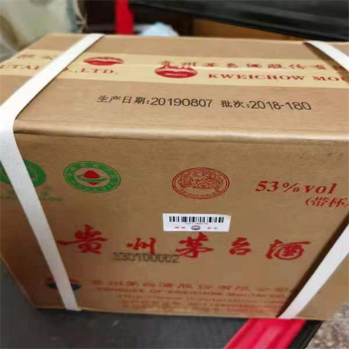 余姚茅台酒回收电话