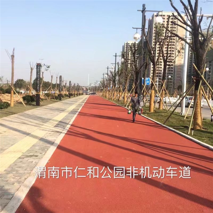 河南城市绿道彩色路面厂家直销 