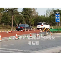 宁夏彩色路面陶瓷颗粒粘结剂厂家直销 