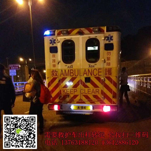 白城救护车出租&白城救护车出租电话 