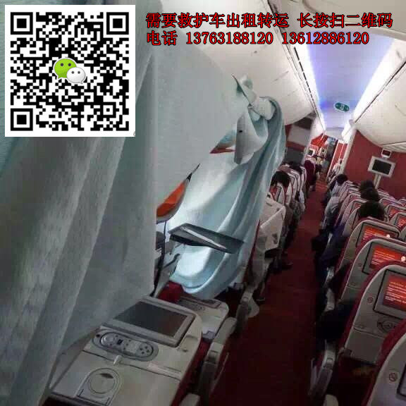 病人医疗包机 病人医疗包机TEL13763188120 