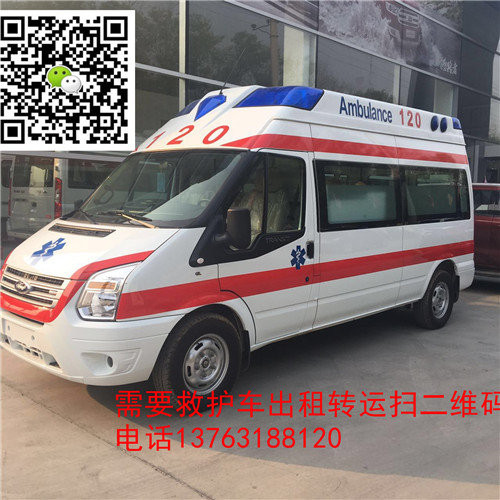 普洱救护车出租&普洱救护车出租电话 