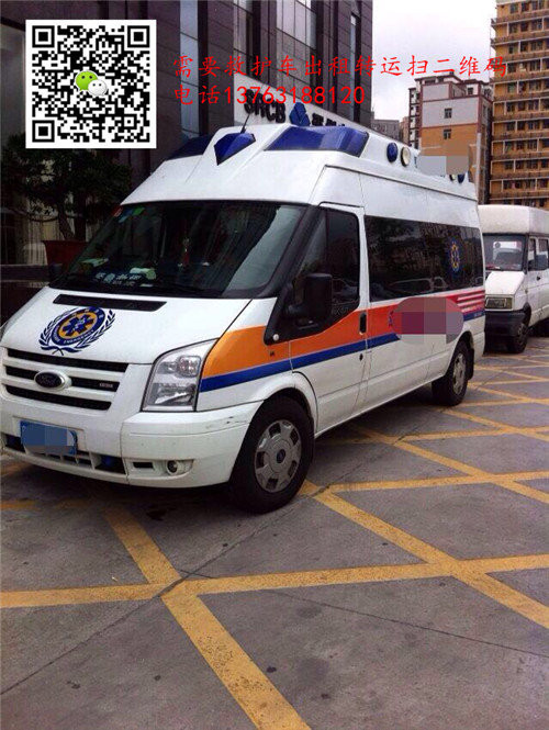 香港屯门救护车出租*香港屯门救护车出租 