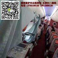 广州救护车出租&广州救护车出租电话 