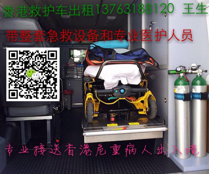 博罗救护车出租&博罗救护车出租电话 