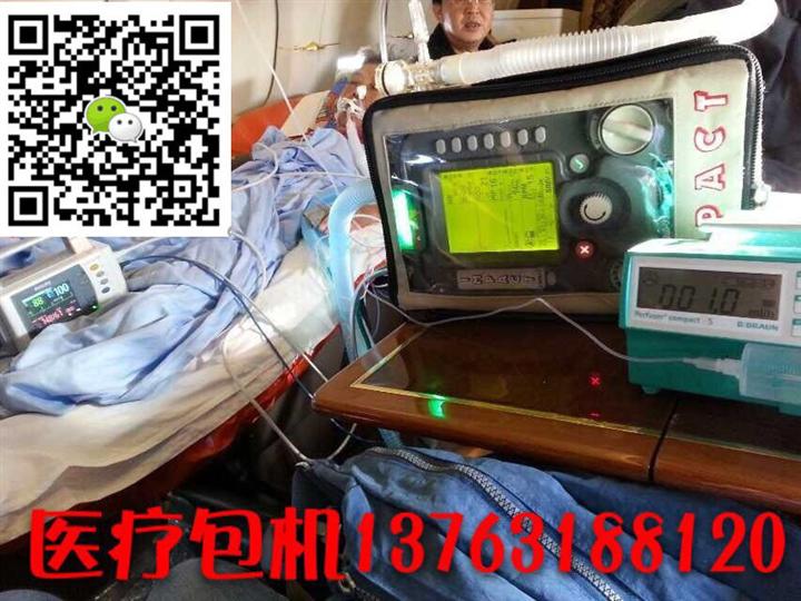 丹东救护车出租&丹东救护车出租电话 