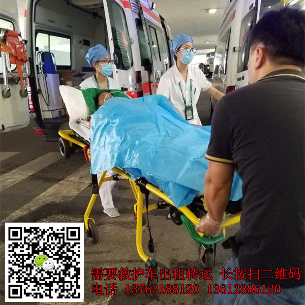 长治救护车出租&长治救护车出租电话 
