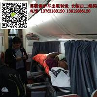 深圳救护车出租&深圳救护车出租电话 