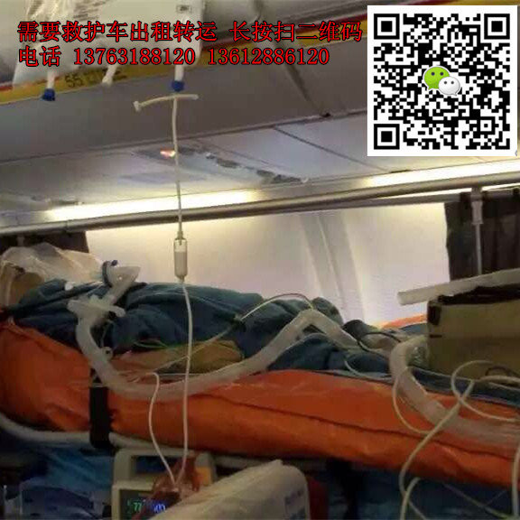 韶关救护车出租&韶关救护车出租电话 