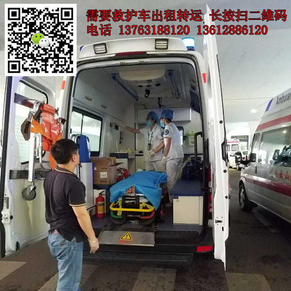 兴安盟救护车出租&兴安盟救护车出租电话 