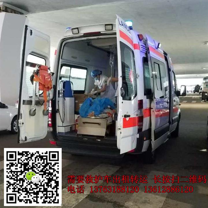 乌兰察布救护车出租&乌兰察布救护车出租电话 