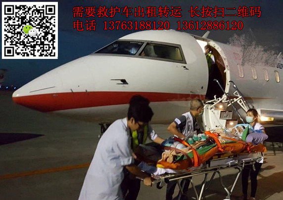 大连救护车出租&大连救护车出租电话 