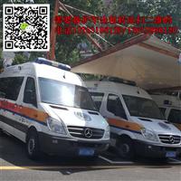 通辽救护车出租&通辽救护车出租电话 