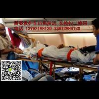 东方救护车出租&东方救护车出租电话 