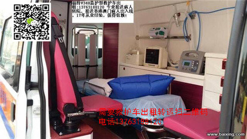 西安救护车出租&西安救护车出租电话 