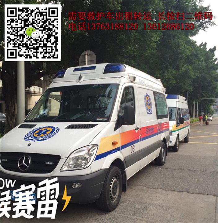 呼伦贝尔救护车出租&呼伦贝尔救护车出租电话 