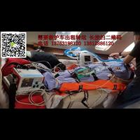 锦州救护车出租&锦州救护车出租电话 