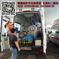 怀化救护车出租&怀化救护车出租电话 