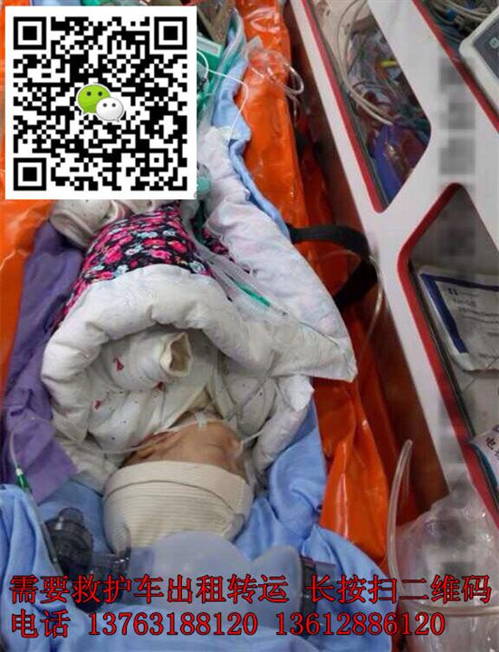 宁波救护车出租&宁波救护车出租电话 