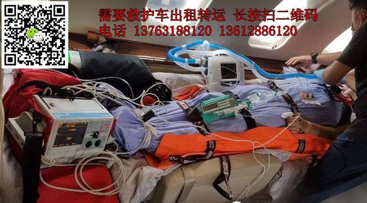 南黔南救护车出租&南黔南救护车出租电话 