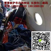 鹤壁救护车出租&鹤壁救护车出租电话 